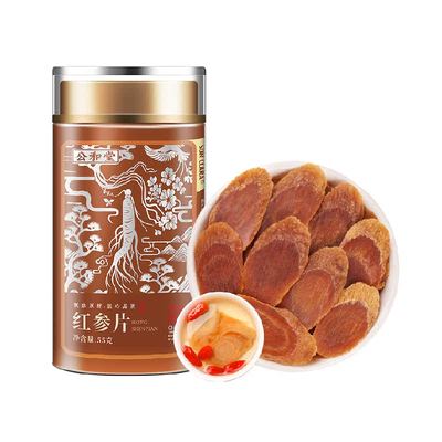 公和堂红参片长白山脉原产老参