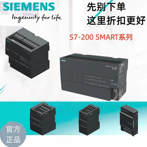 议价西门子通信展信号板6ES7288-5CM01-5DT04-5AE0-5AQ01-10AA0