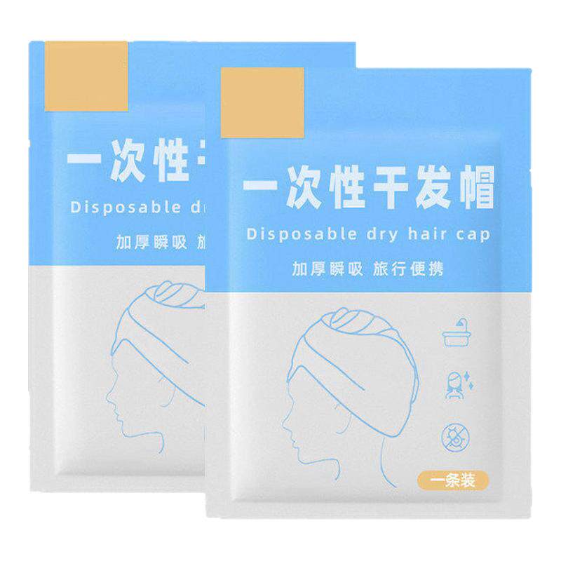 一次性干发帽女一次性洗头擦头包