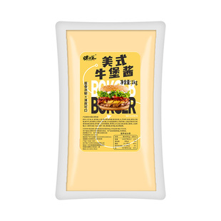 味中乐美式牛堡酱1kg12包汉堡酱美式牛堡手抓饼培根板烧堡商用
