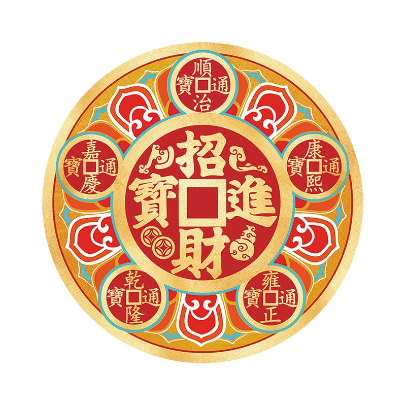 道家法器招财貔貅手机贴纸