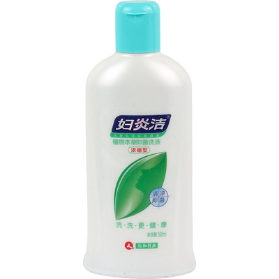 妇炎洁植物本草抑菌洗液（浓缩型）360ml/瓶
