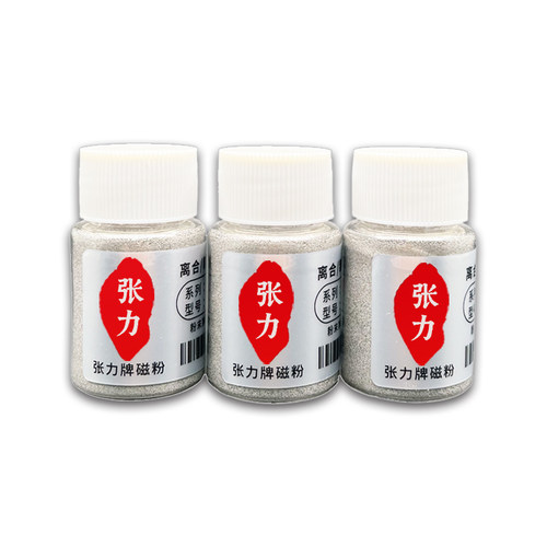 磁粉离合器 制动器专用磁粉 进口磁粉 电机磁粉张力磁粉 优质磁粉