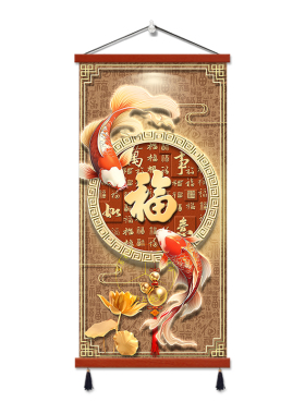 入户正对门玄关装饰画锦鲤葫芦天官赐福壁画中式走廊过道福禄挂画