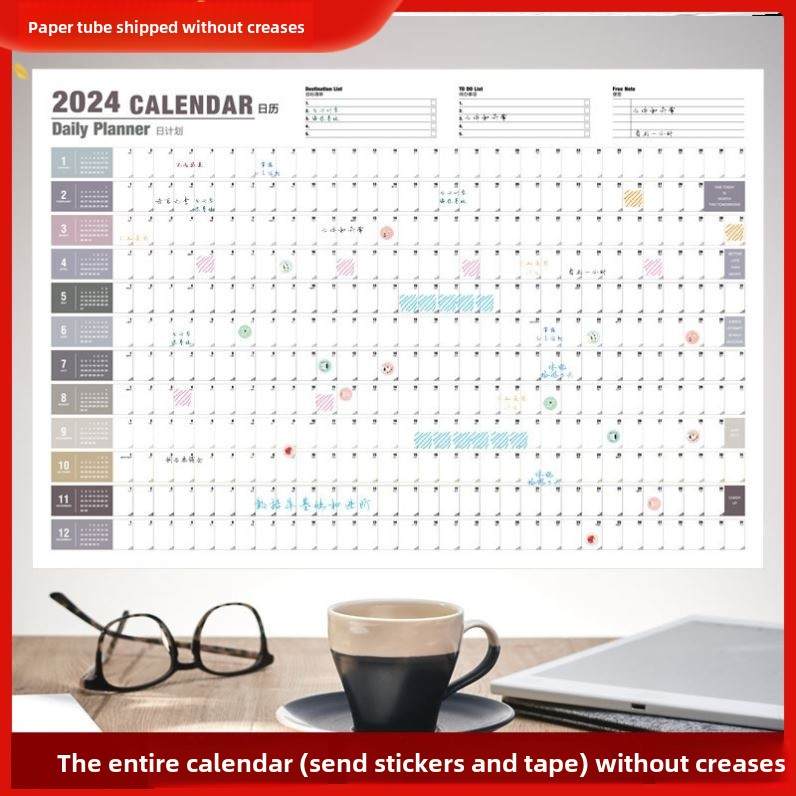 2025年日历全年一张计划表墙贴新年历海报单张目标管理高考倒计时