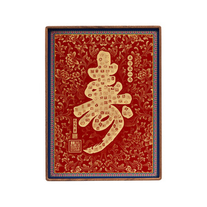 乾隆御笔寿字新中式百寿图桌面摆台客厅卧室装饰送长辈老人生日礼