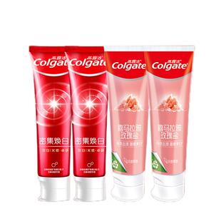 高露洁密集焕白牙膏去渍黄闪耀亮白牙齿清新口气含氟防蛀