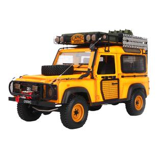 D1RC D90骆驼杯 D110 1:10仿真攀爬车 车壳 侧边扶手 金属栏杆