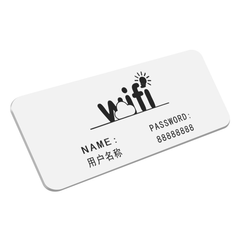 餐厅酒店WIFI牌无线网覆盖