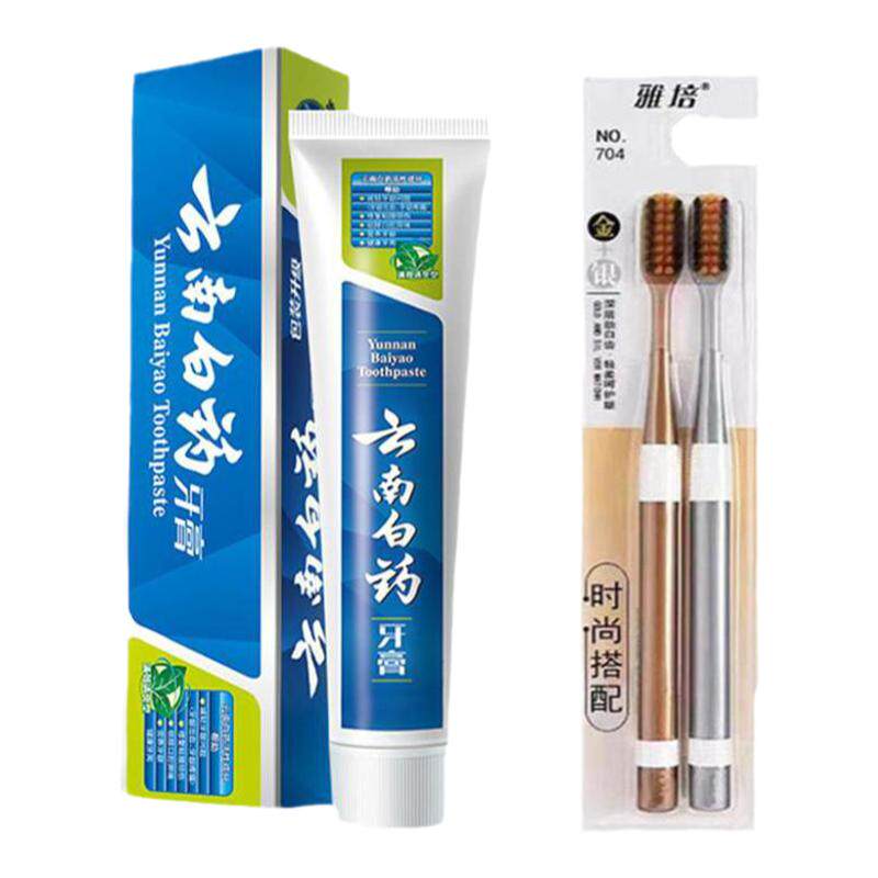 云南白药230g薄荷牙膏留兰薄荷