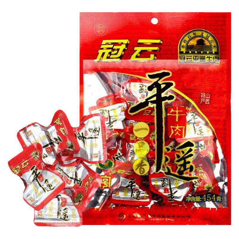 冠云平遥牛肉卤牛肉中华老字号