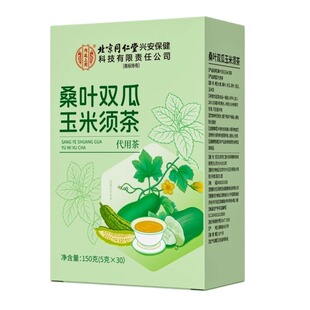 桑叶双瓜茶官方旗舰店苦瓜冬瓜霜后桑叶茶包糖友泡水喝的养生正品