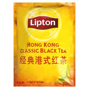 立顿经典港式红茶锡兰红茶粉奶茶专饮品店专用红茶 拼配红茶5磅