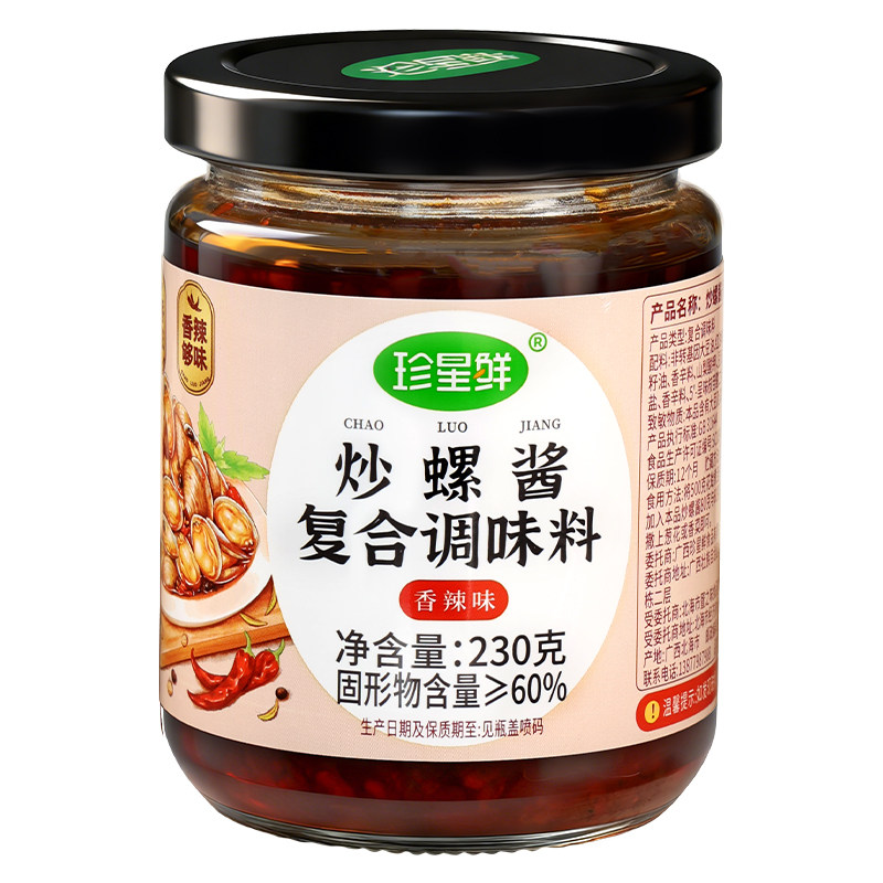珍星鲜香辣炒螺酱调味品爆炒田螺花甲钉螺专用调料海鲜餐饮酱料