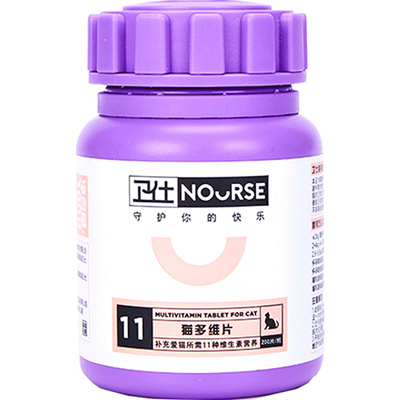维生素营养卫士猫多维片