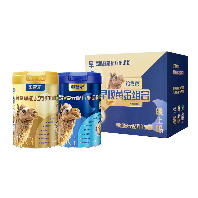 驼管家早晚黄金新疆驼奶粉中老年成人益生菌驼乳粉正品官方旗舰店