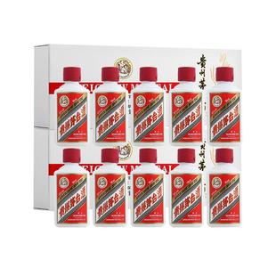 贵州茅台酒飞天茅台小酒白色白条53度50ml*5瓶*2盒酱香型白酒J