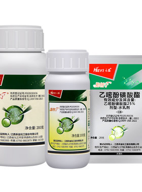 25%乙嘧酚磺酸酯 禾益粉创宁黄瓜葡萄辣椒西甜瓜白粉病农药杀菌剂