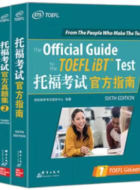 雅思托福IBT家庭考试线下朗思online线上GRE多邻国PTE提分ACT考团