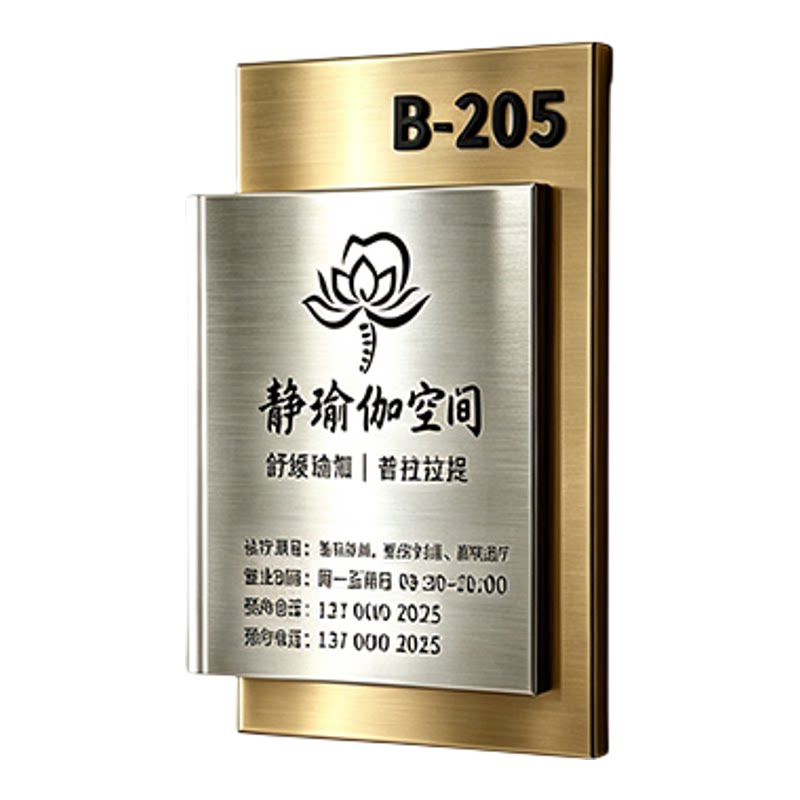 不锈钢轻奢防水户外门牌定制