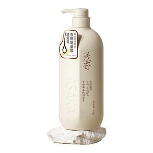 浅香氨基酸顺滑膏修护干枯改善毛躁烫染发质护发柔顺护发素顺滑