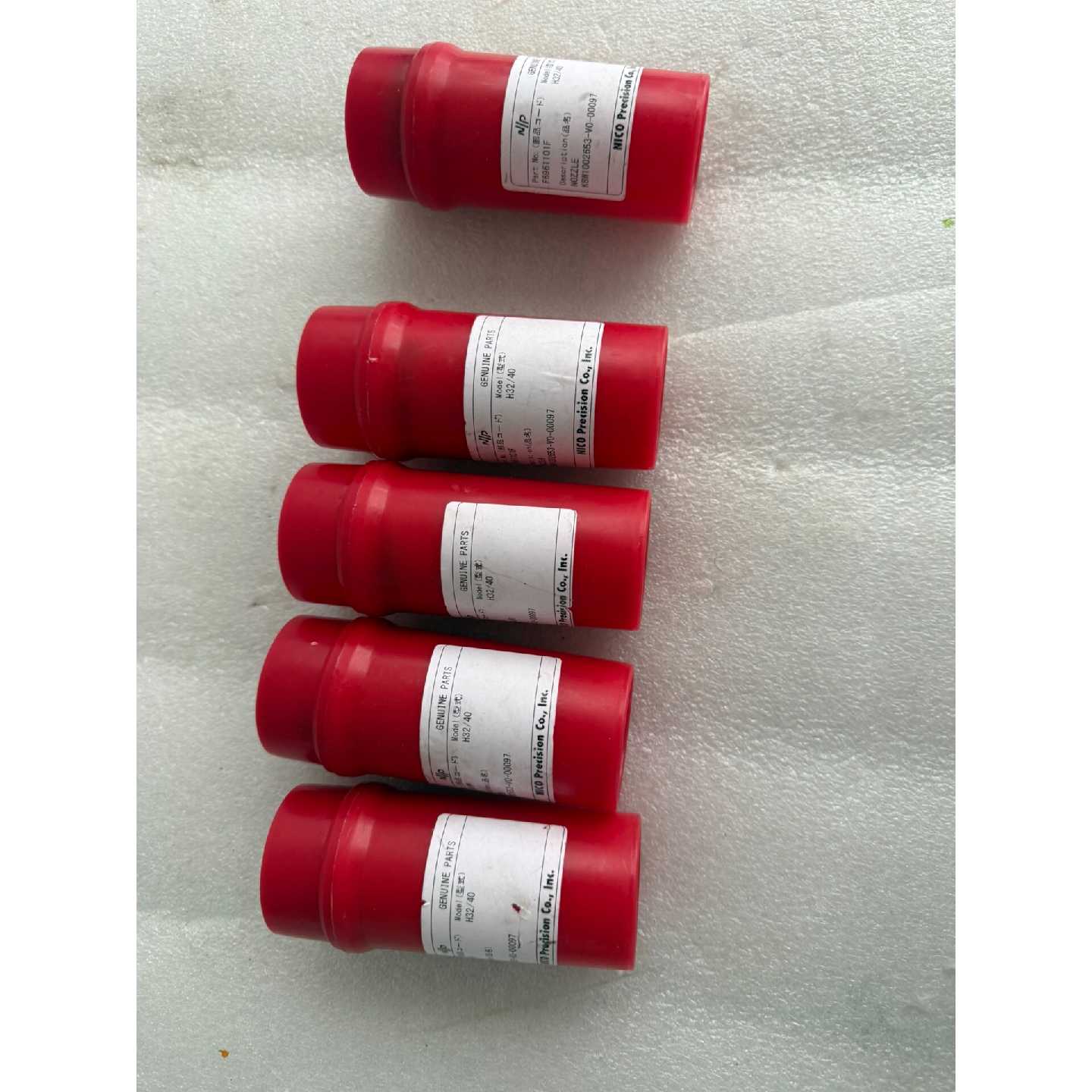 【议价-可维修】CO喷油嘴 H32/40 F6961101F /二手均有货