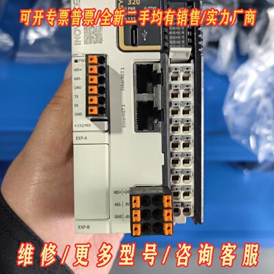 汇川PLCEasy3200808TN带GE20232议价维修