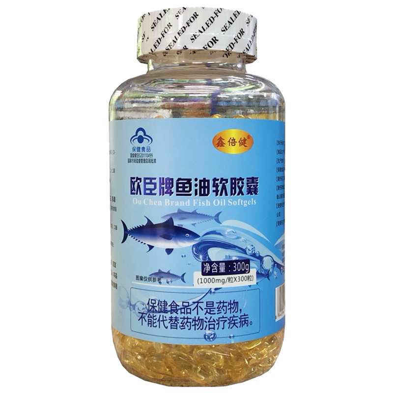 欧臣牌鱼油软胶囊增免疫力鑫倍健