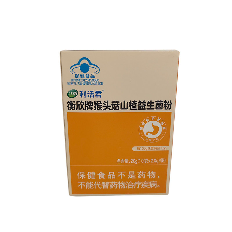 江中猴头菇山楂益生菌粉成人儿童调理肠胃养胃护胃官方正品旗舰店
