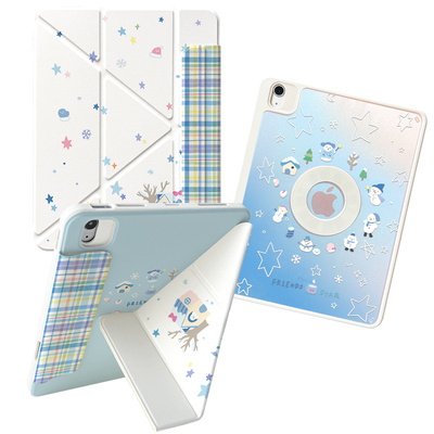 镭射款ipad圆环磁吸拆分保护壳