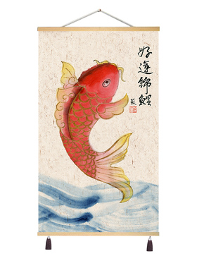 好运锦鲤客厅定制免打孔布艺挂画