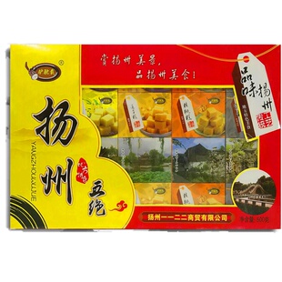 扬州特产扬州点心扬州东关街驴驼载扬州五绝糕饼酥脆点心包邮促销