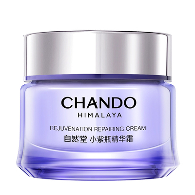 自然堂小紫瓶面霜精华霜抗皱紧致