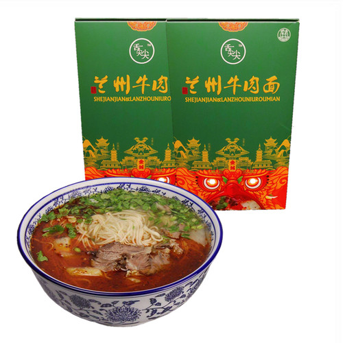 金城牛大舌尖尖兰州牛肉拉面 正宗兰州拉面门店原味原汤牛肉面