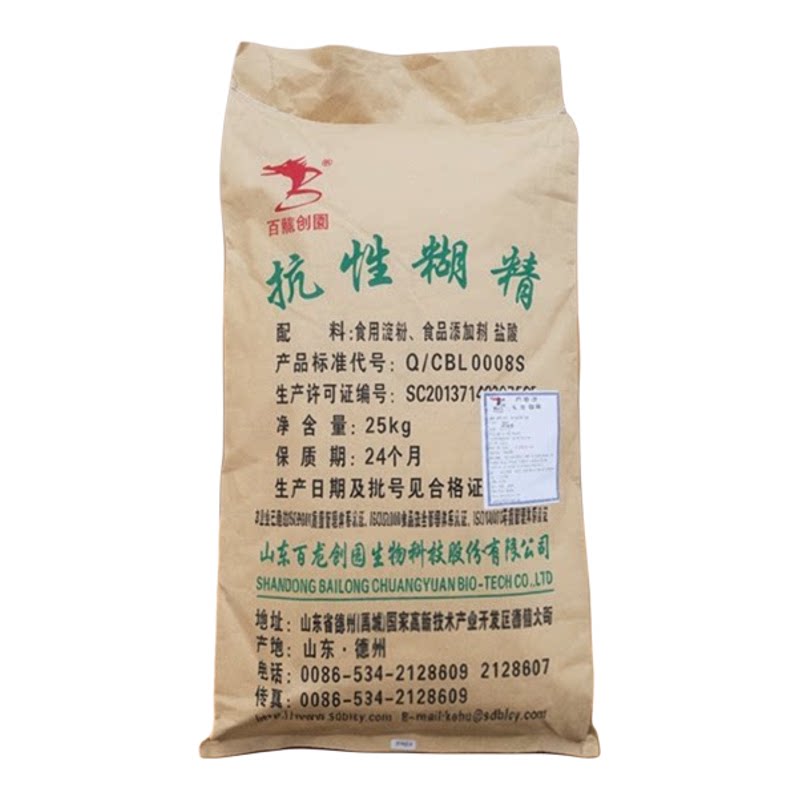高含量 抗性糊精粉末 食品级膳食纤维 低 GI 代餐冲饮固体原料