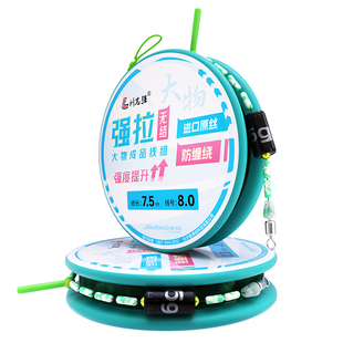 刘志强无结大物线组绑好鱼线正品主线超强拉力鲢鳙草鳊翘巨物专用