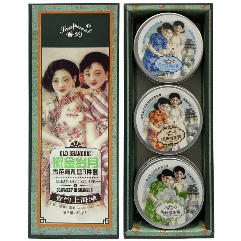 香约雪花膏复古怀旧礼盒三瓶装