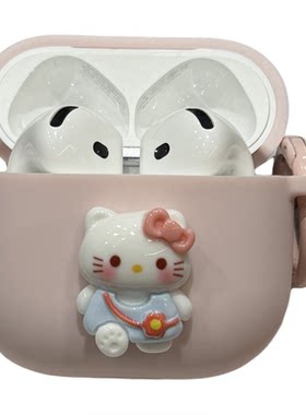 可爱KT猫AirPods防摔保护套