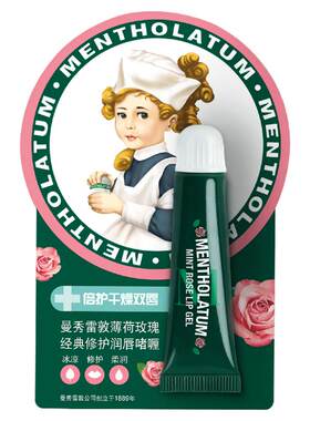 曼秀雷敦薄荷润唇啫喱