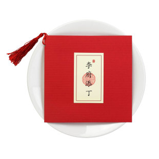 百日宴请柬2024宝宝生日请帖周岁喜帖定制满月中式创意邀请函十岁