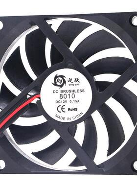 迎跃 DC8010直流工业散热风扇 12V 8cm工业低噪风扇