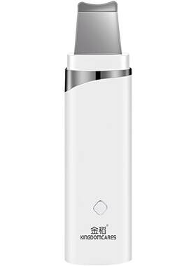 金稻超声波铲皮机美容仪家用粉刺