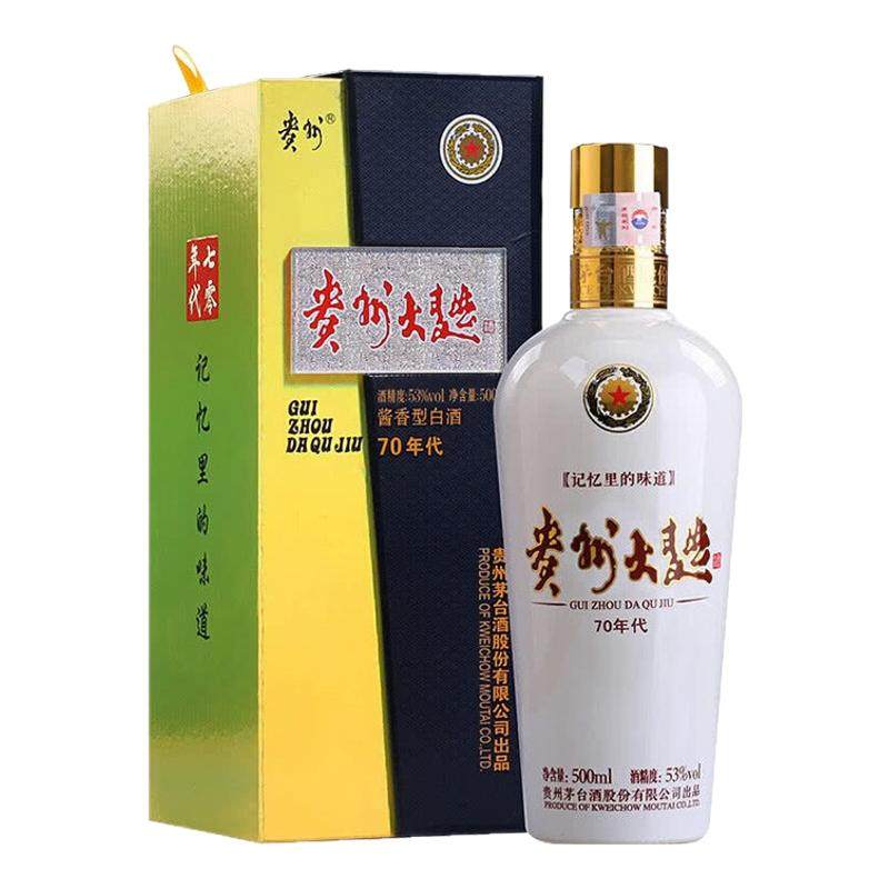 茅台贵州大曲70/80年代53度酱香白酒500ml高度纯粮酿白酒收藏送礼