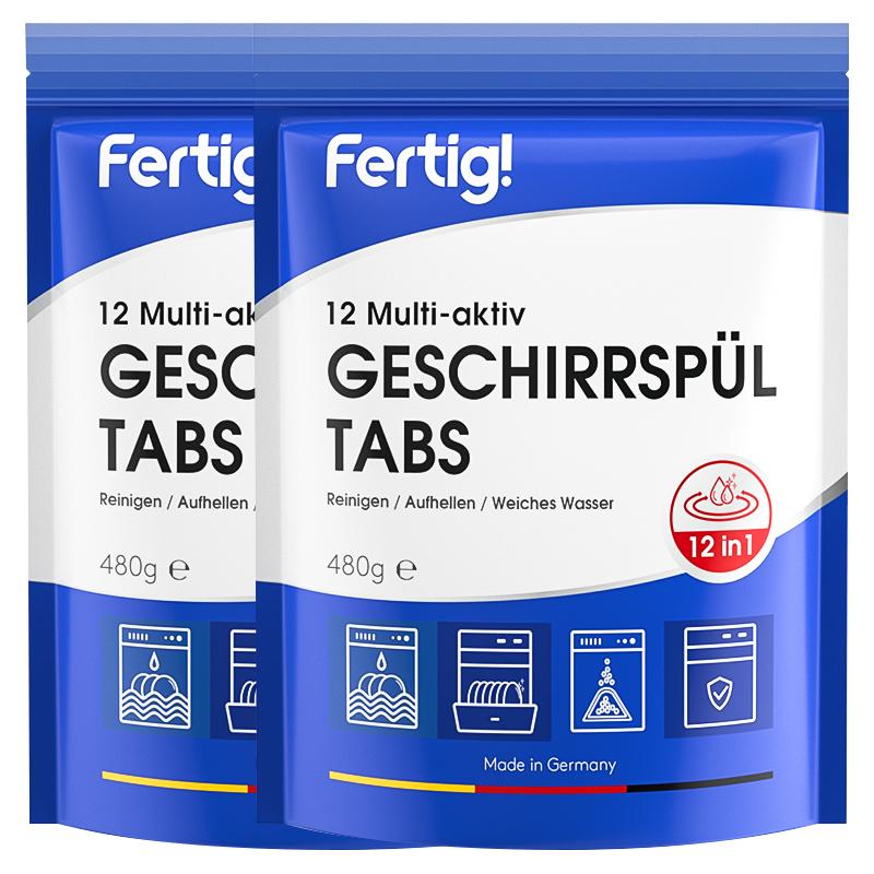 Fertig菲尼西德国进口洗碗块洗碗机专用非洗碗粉洗碗凝珠光亮剂