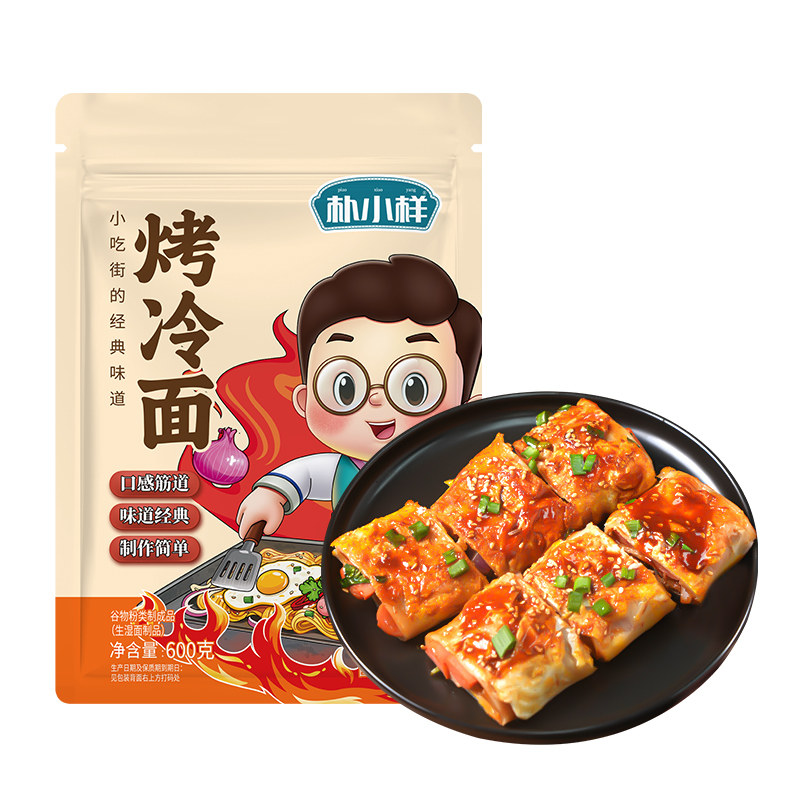 朴小样烤冷面片大分量家庭装