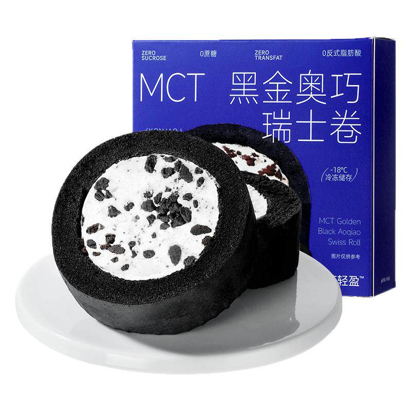 哥本MCT黑金奥巧瑞士卷奶油蛋糕