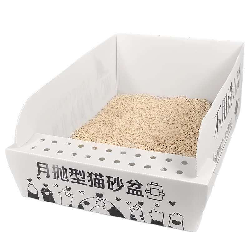 月抛型半开放式一次性猫砂盆临时猫厕所便携折叠猫咪大号外出车载