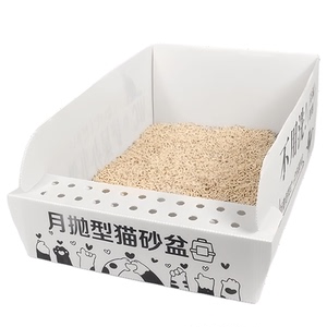 一次性猫砂盆免洗高硬度可泡水
