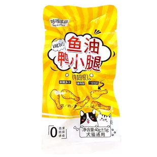 哆嗳哆萌蒸煮鸭小腿酥骨鱼油鸭翅根猫咪狗狗宠物零食鸭腿鸭肉喂狗