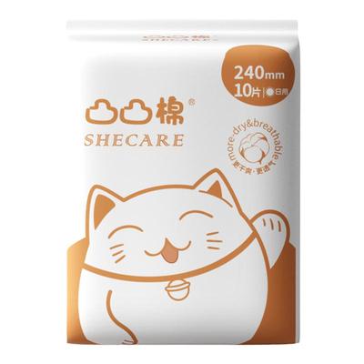 凸凸棉棉柔透气卫生巾国货姨妈巾